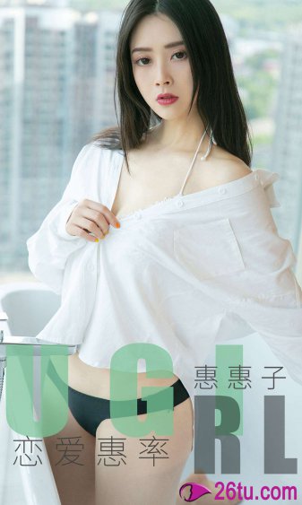 我的26岁女房客百度