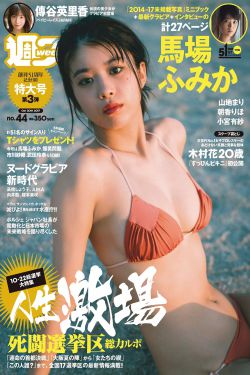 性欧美18一19sex性高清播放