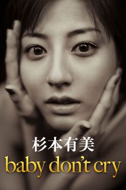 倩女幽魂2三片叶孑眉