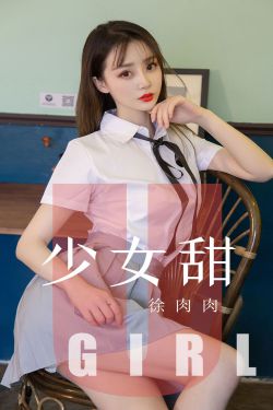 少女的心小说